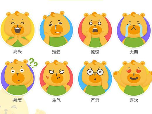 小超熊衍生品设计