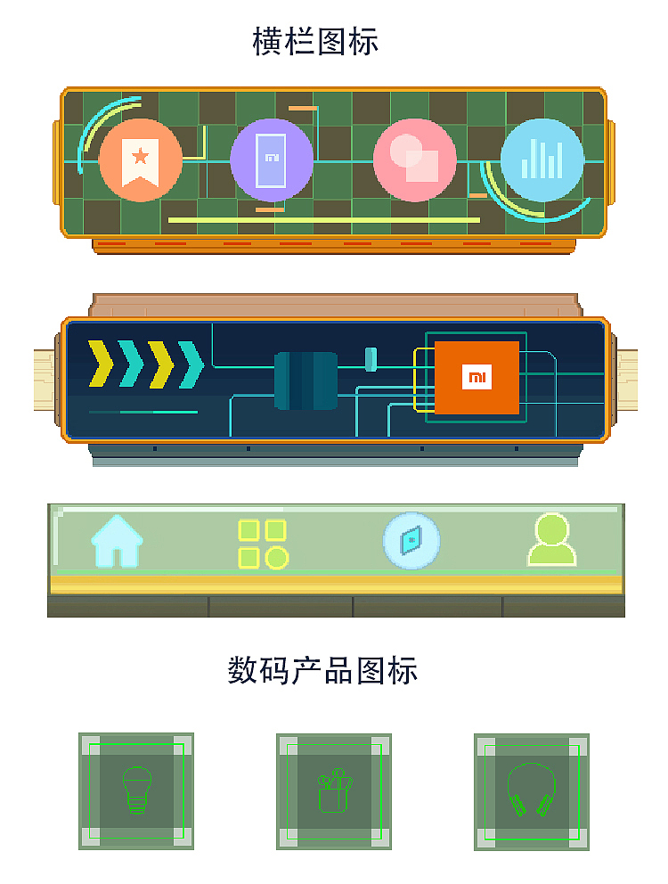 小米黑五广告(像素动画和真人实拍)