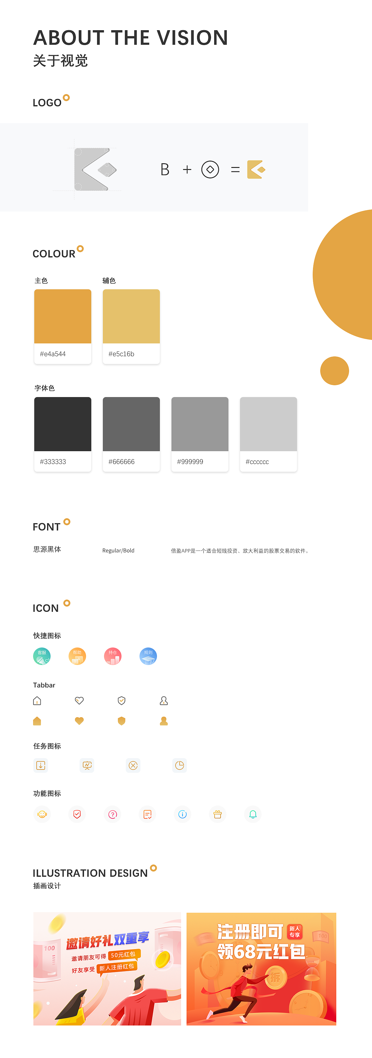 作品集（图ZMjI1Mjc3MDM2） - 其他平面 - 站酷设计师周周儿原创素材 - 站酷ZCOOL