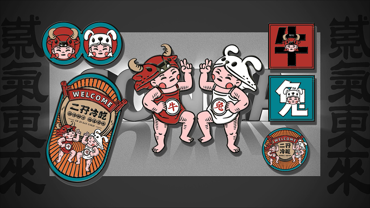 2020作品合集——紫气东来（图ZMjM5ODE0MjEy） - 商业插画 - 站酷设计师SONGA松子原创素材 - 站酷ZCOOL