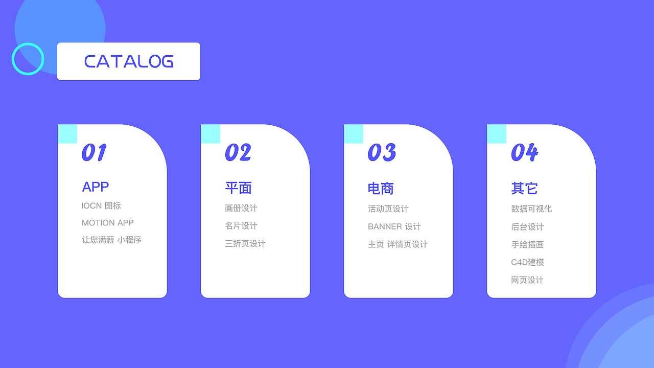 UI作品集（图ZMjQ5ODYwMjUy） - 其他UI - 站酷设计师演员心之助原创素材 - 站酷ZCOOL