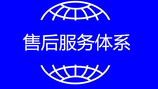志高空调全国售后服务热线号码官方客服咨询电话号码