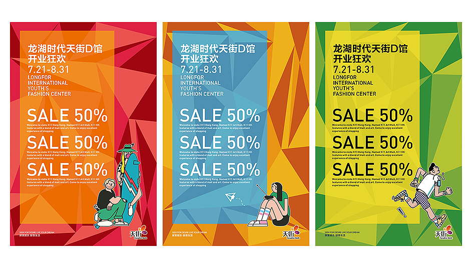嗨！时代-飞机稿（图ZNDc0NzE0OTI=） - 海报 - 站酷设计师坚持者Damon原创素材 - 站酷ZCOOL