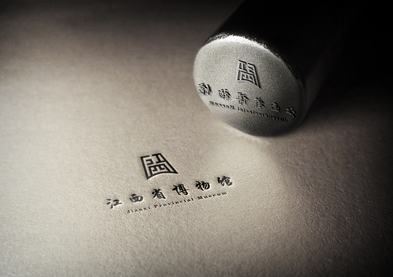 江西省博物馆logo(附源文件)