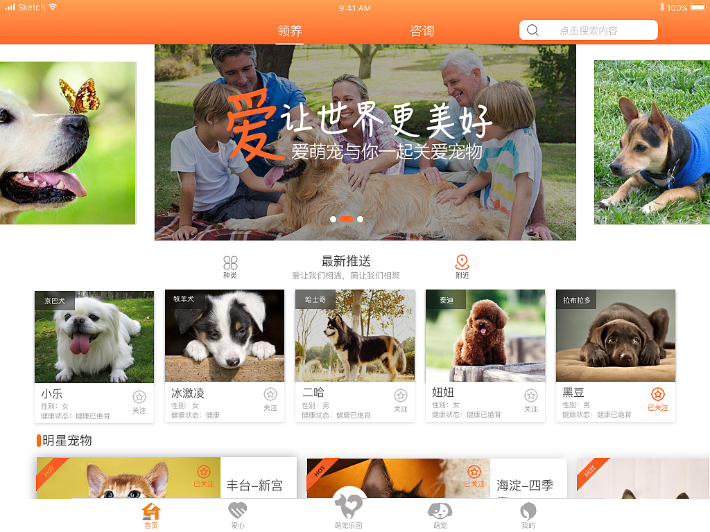 UI跨平台适配（图ZMTI0ODY0MzIw） - 其他UI - 站酷设计师顾腾飞原创素材 - 站酷ZCOOL