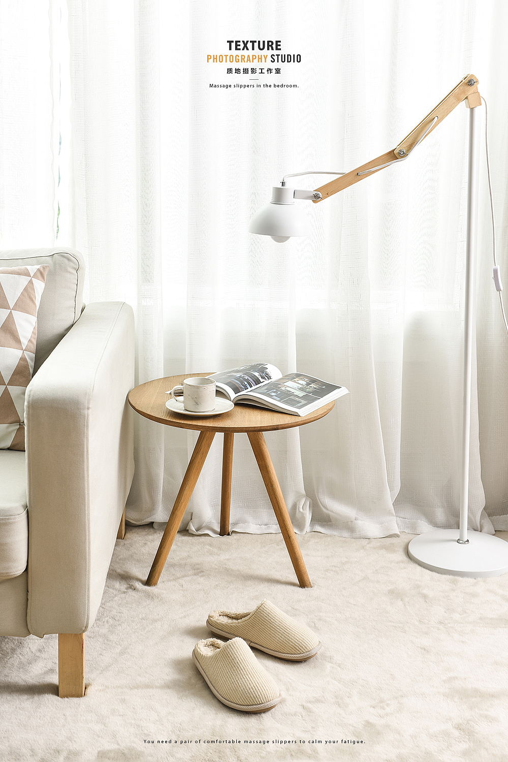 淘宝心选产品-拖鞋摄影