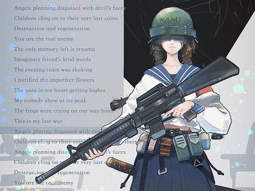僕の戦争