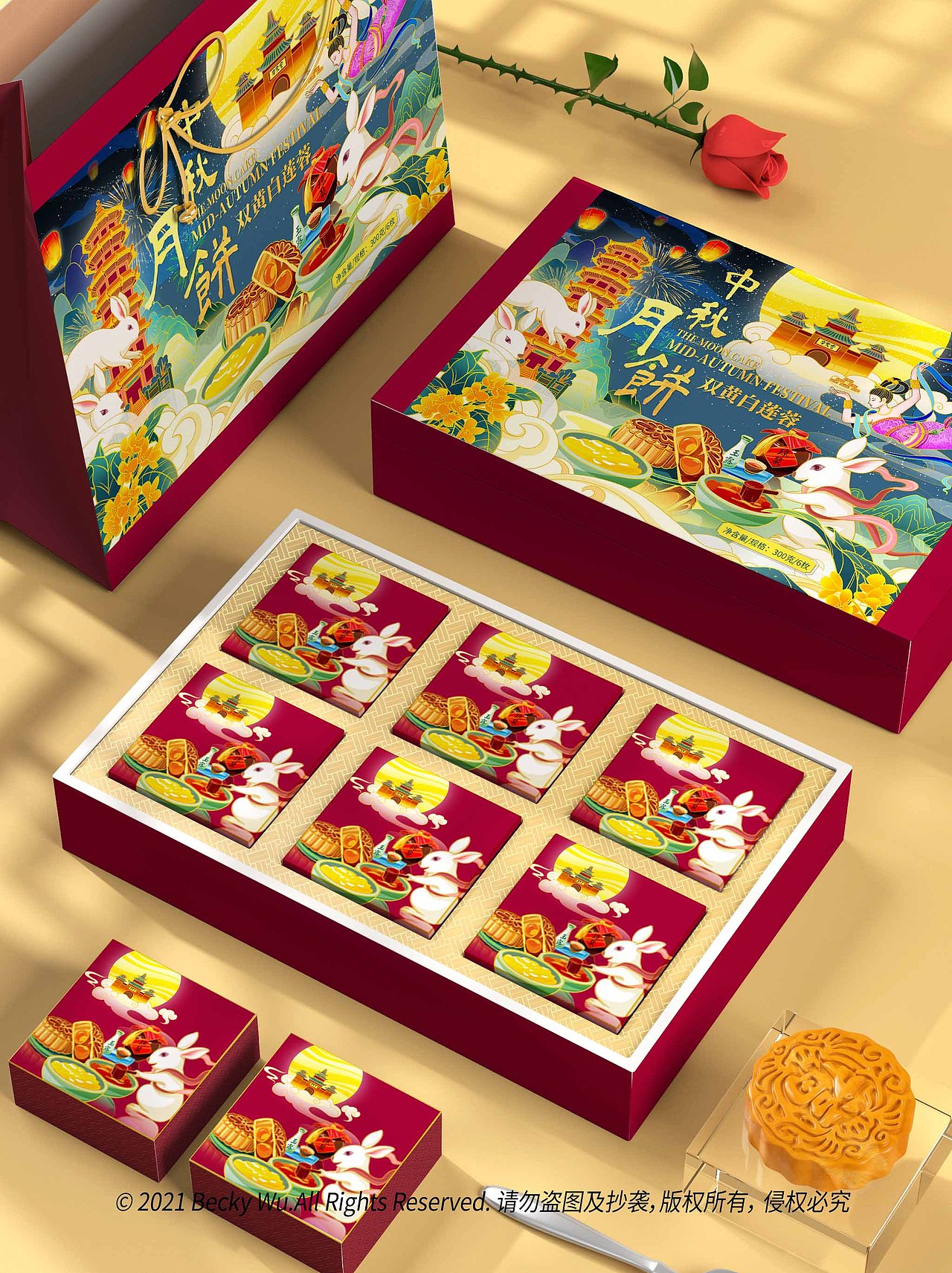 中秋贺图中秋节海报月饼包装插画月饼礼盒礼品糕点习俗（图ZMjY3MDMxNzk2） - 商业插画 - 站酷设计师吴贝琪原创素材 - 站酷ZCOOL
