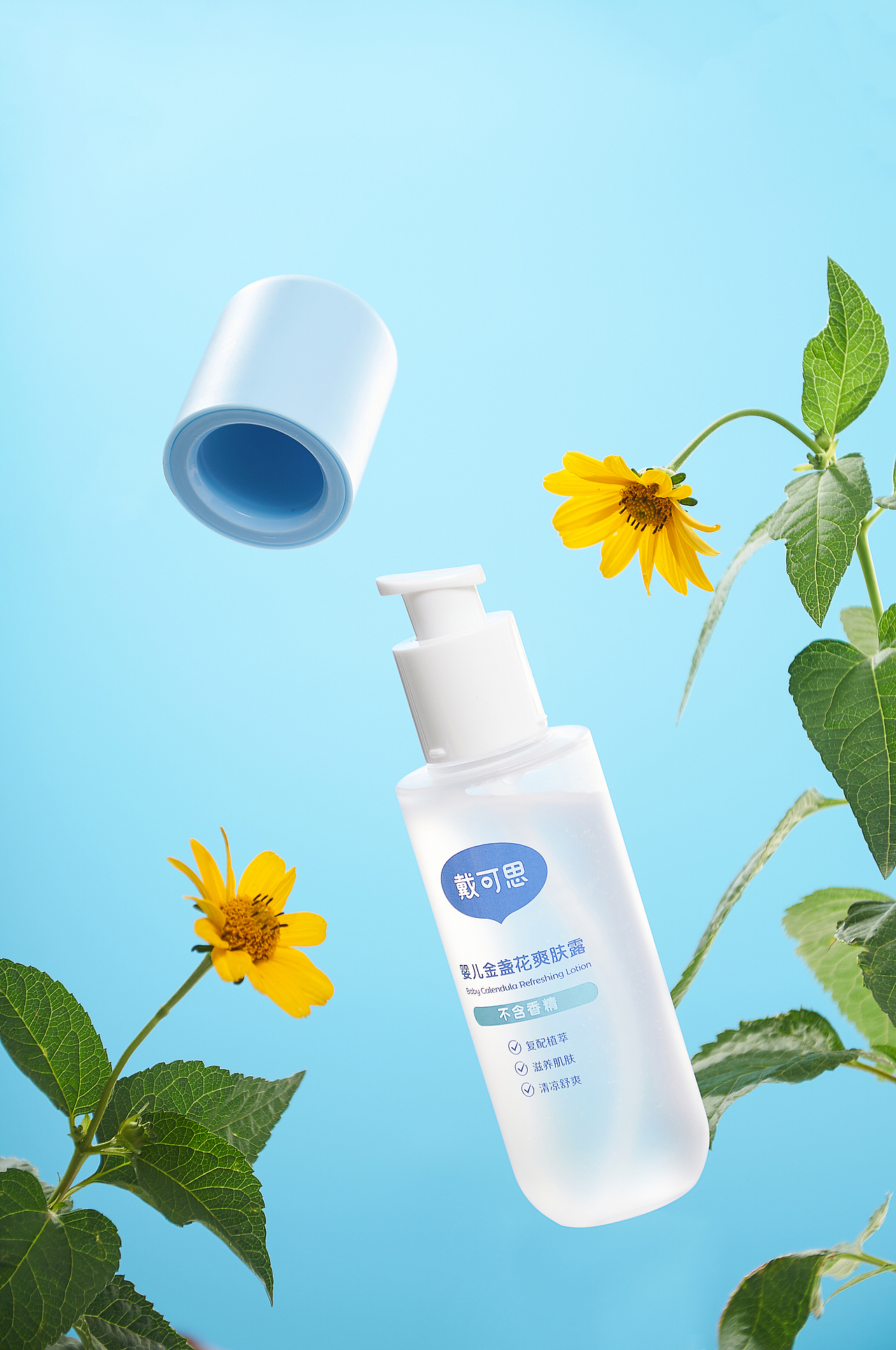 爽肤露摄影（图ZMzcyMDA2MDQ4） - 产品摄影 - 站酷设计师果果摄影原创素材 - 站酷ZCOOL