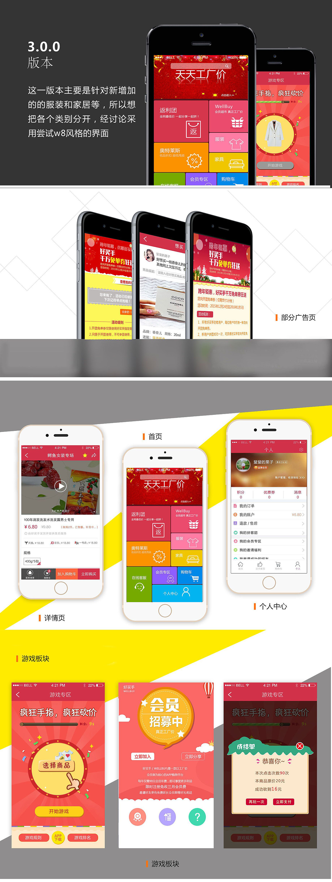 作品集1（图ZNDI4Mzc0MDA=） - 图标 - 站酷设计师cirstly原创素材 - 站酷ZCOOL