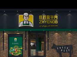 门头设计
