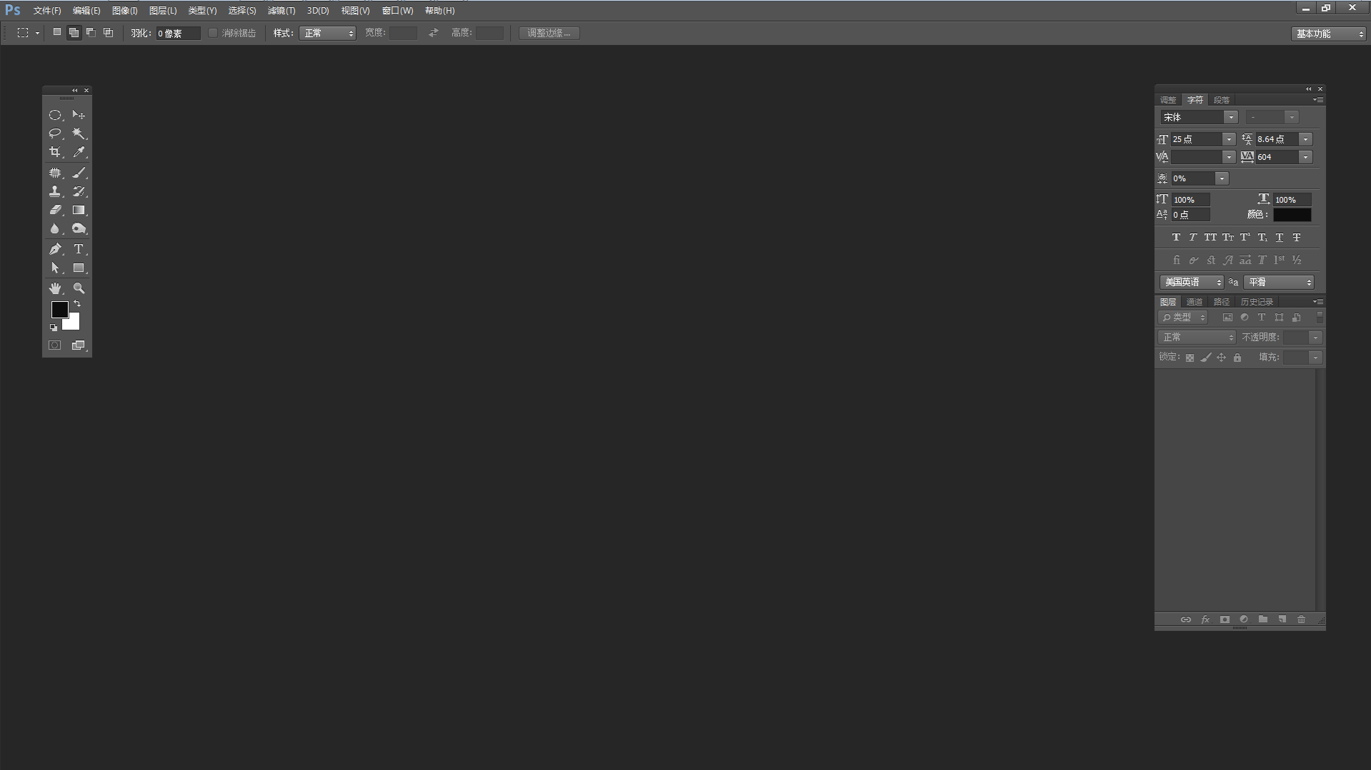 Negre的個人主頁（背景預覽） - 主頁背景設置 - 站酷設計師Negre原創(chuàng)素材 - 站酷ZCOOL