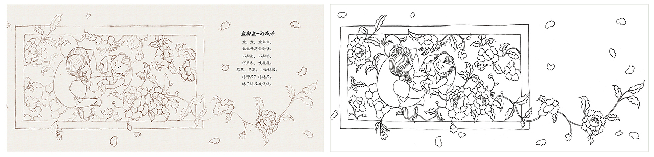 国风插画-童谣和刺绣的碰撞