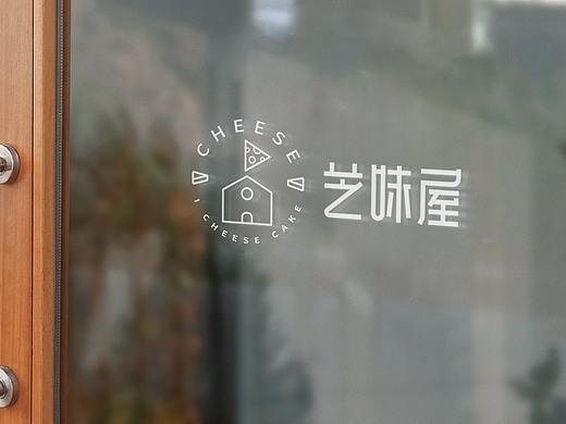 芝味屋蛋糕店烘培logo设计