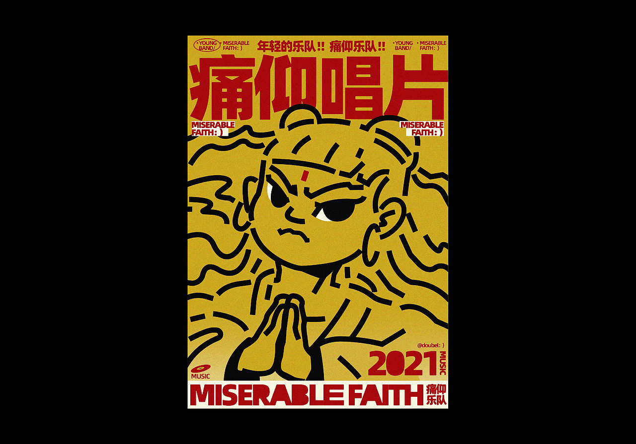 :)趣味插图|3D海报设计|Fun Illustration Poster(图ZMjc3MTk2MTMy) - 宣传物料 - 站酷设计师Double多宝原创素材 - 站酷ZCOOL