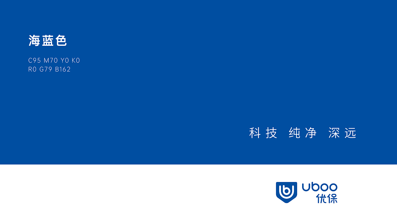 品牌LOGO｜标志设计｜优保｜品牌视觉提案（图ZMjkzNTg0Njg0） - Logo - 站酷设计师非衬线品牌设计原创素材 - 站酷ZCOOL