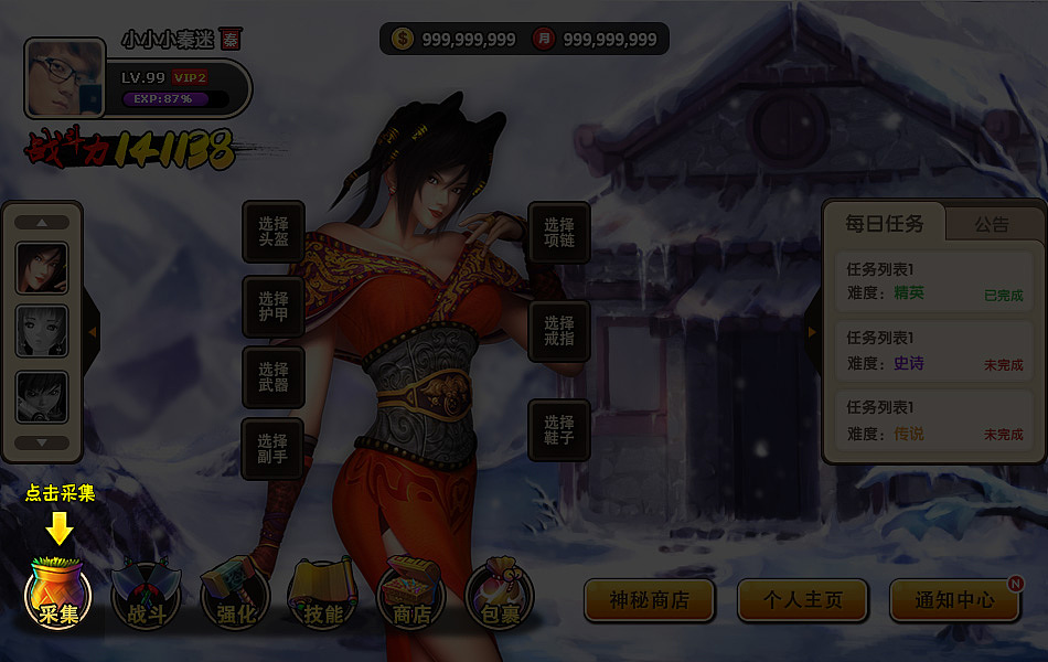 秦迷社区 Role-playing（图ZMzI3NDA3MzI=） - 独立游戏 - 站酷设计师xieicong原创素材 - 站酷ZCOOL