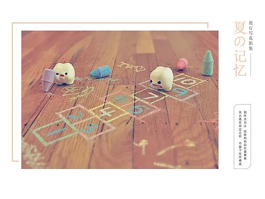 画册（个人主页-ZMjk4Mjg0NDQ=） - 宣传物料 - 站酷设计师琢磨1原创素材 - 站酷ZCOOL