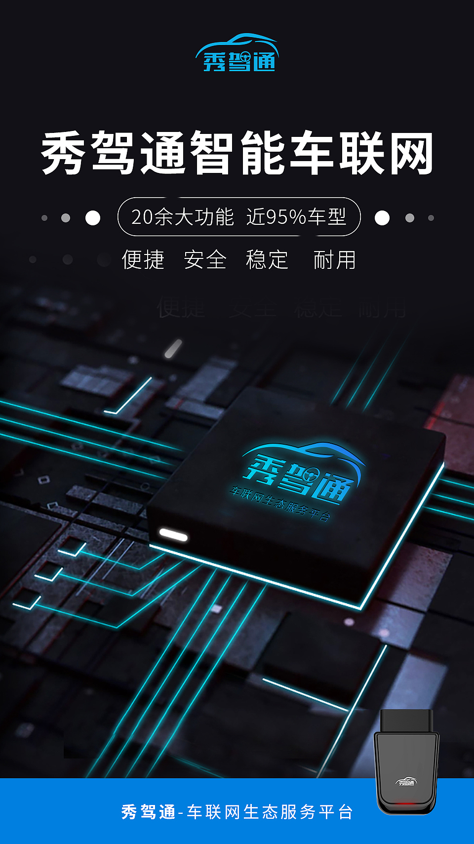 最近一段时间的一些海报（图ZMTY0MzI0MzU2） - 品牌 - 站酷设计师关心则乱dd原创素材 - 站酷ZCOOL