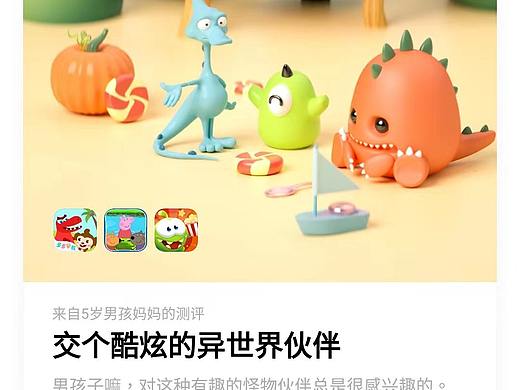 主题商店软件集合