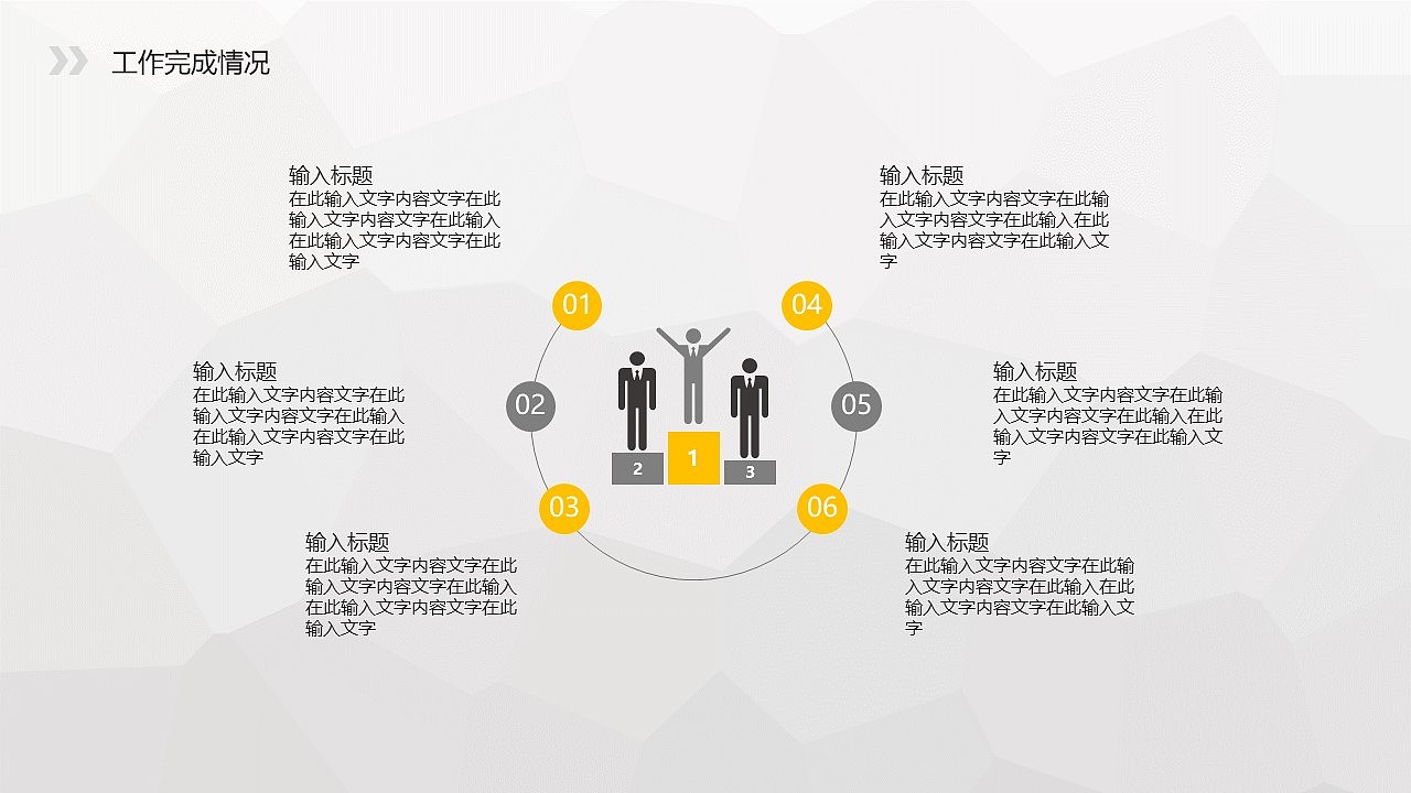 2019白色简约工作汇报总结PPT模板（图ZMTgwODAyNDUy） - PPT/Keynote - 站酷设计师办公资源网原创素材 - 站酷ZCOOL