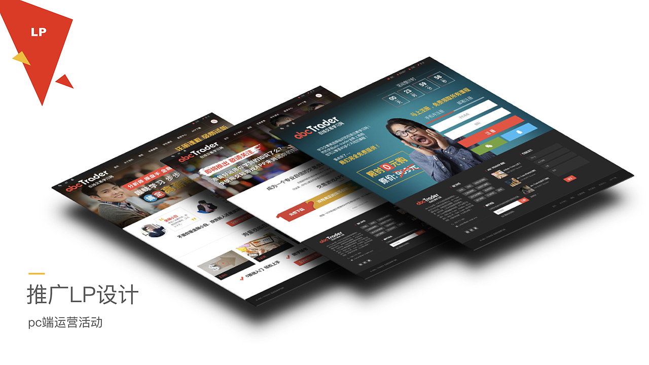 2020作品集（图ZMTkwOTY3NDEy） - 其他 - 站酷设计师东南秋迪原创素材 - 站酷ZCOOL