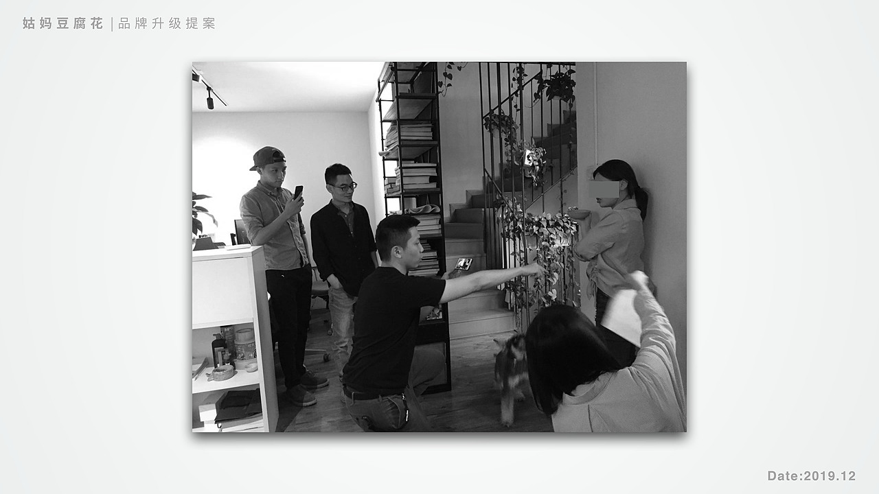 姑妈豆花（珠海）品牌升级全过程feat.雨然（图ZMjE1NDY4OTQ4） - 品牌 - 站酷设计师冯阿水原创素材 - 站酷ZCOOL
