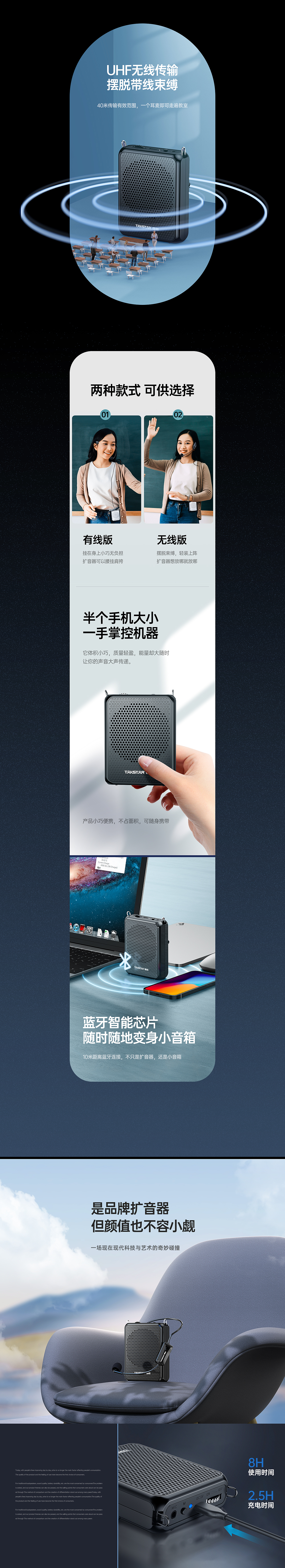 电商详情页/咖啡+耳机+扩音器*3(图ZMjk1NDgzODQ0) - 电商 - 站酷设计师初心_Design原创素材 - 站酷ZCOOL