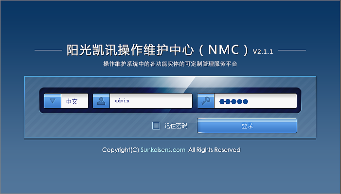 NMC登陆界面（图ZNDM4MTYxMDg=） - 软件界面 - 站酷设计师hsh天空原创素材 - 站酷ZCOOL