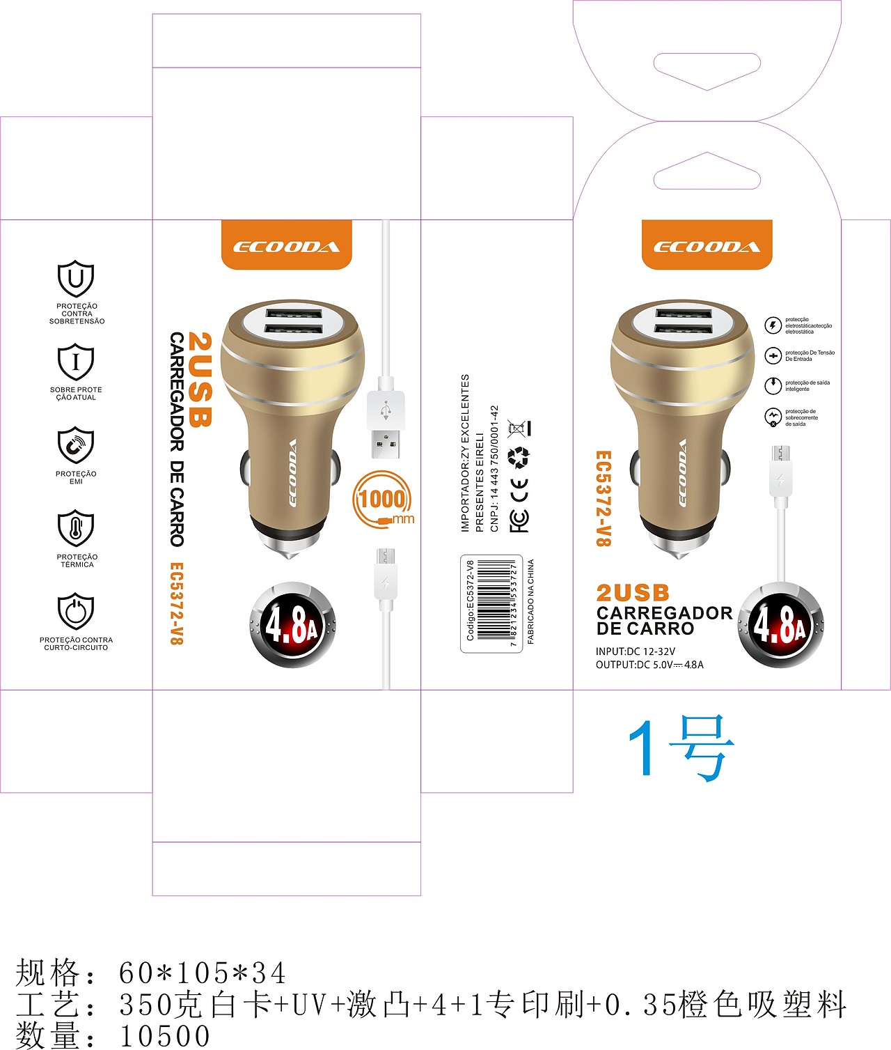 3C产品包装（图ZMTgwOTQ1MDk2） - 包装 - 站酷设计师Ronald911原创素材 - 站酷ZCOOL