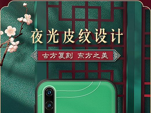 logo设计+手机壳设计 Design-Banner(展示）