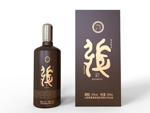 姓氏宗亲酒
