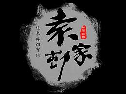 地图