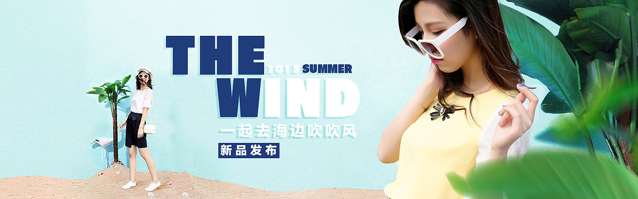 【2015作品集】- Banner| 海报| 首焦（部分）（图ZNDIyNDIwNDA=） - 海报 - 站酷设计师Jason_Ou_原创素材 - 站酷ZCOOL