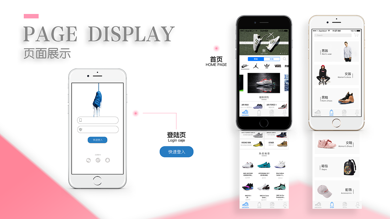 邱思怡-个人作品集