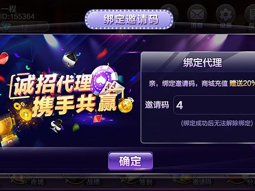 水浒牛牛棋牌部分界面