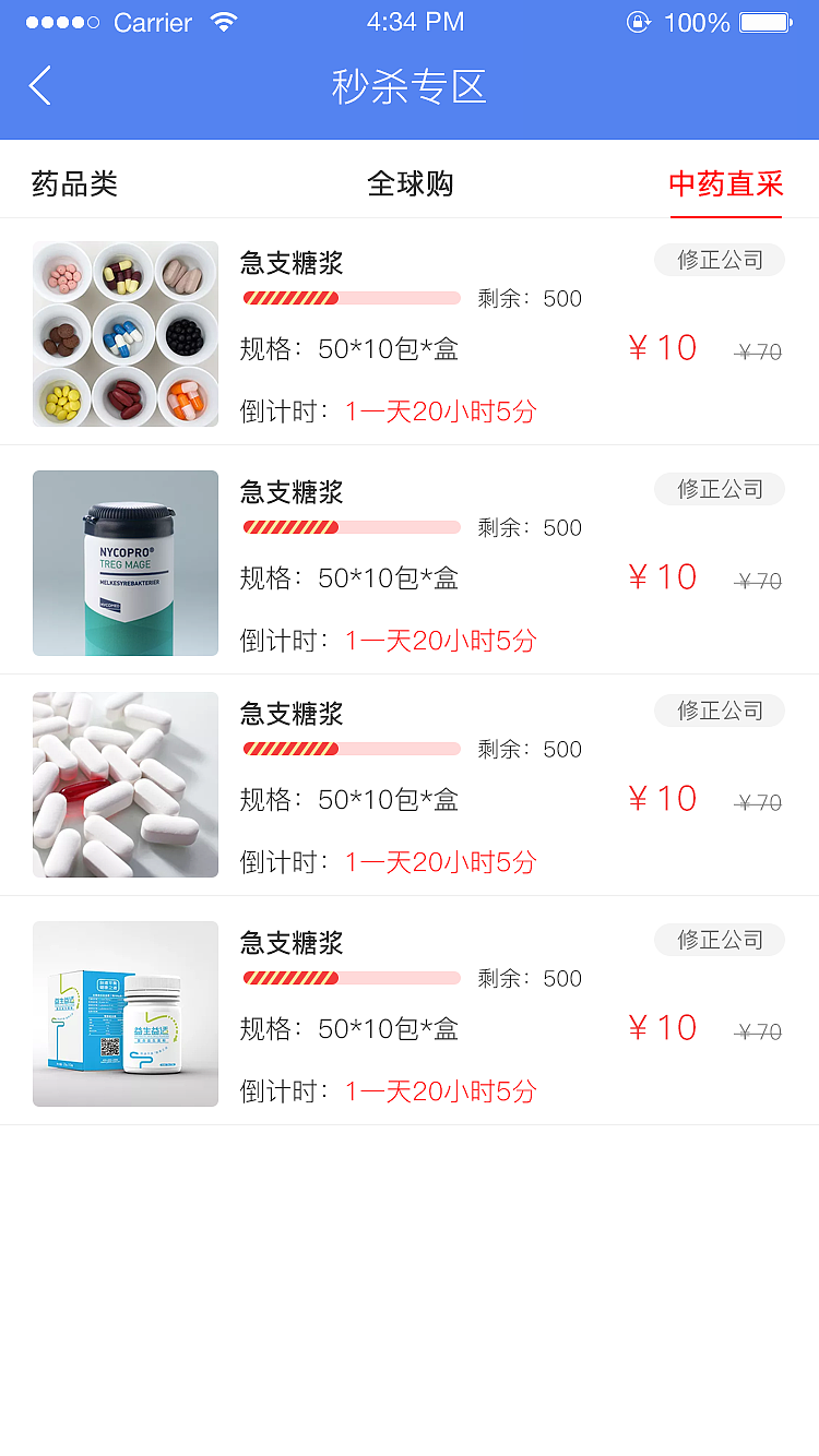 医享云app（图ZMjM0MTc5OTUy） - APP界面 - 站酷设计师UI设计段伟原创素材 - 站酷ZCOOL