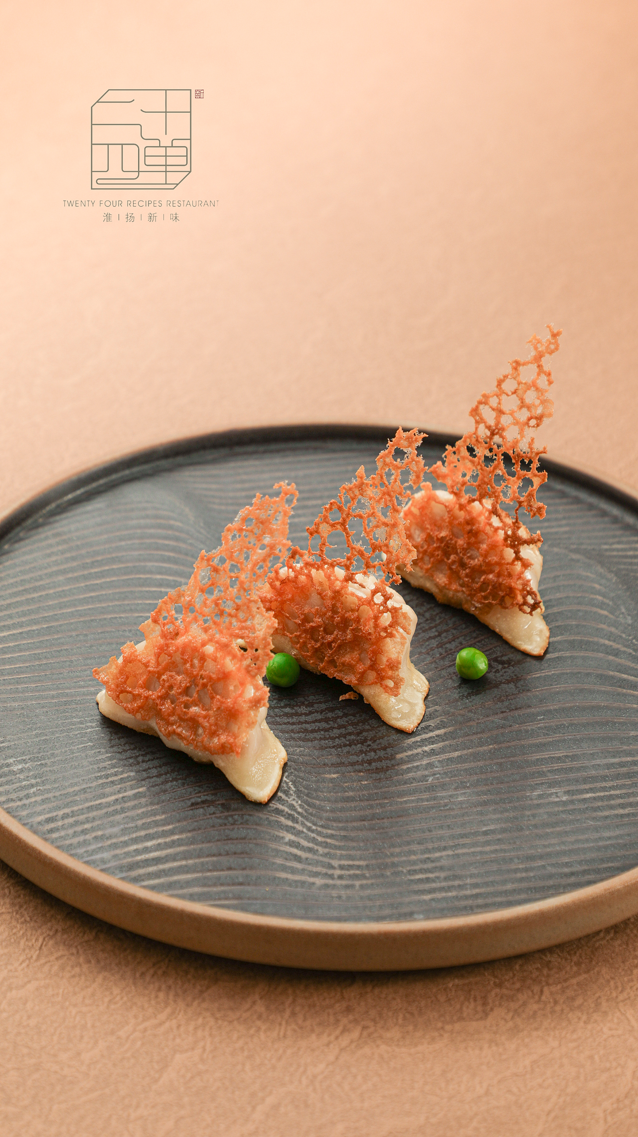 南京二十四单来凤街店2022夏季菜品