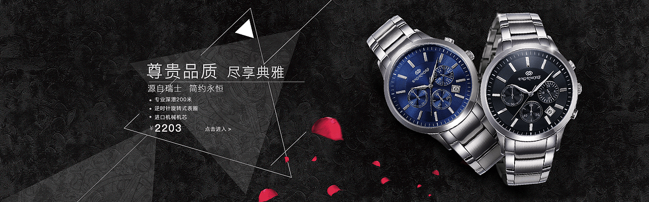 banner（图ZNjY0MTM5NzI=） - 运营设计 - 站酷设计师hh1214原创素材 - 站酷ZCOOL