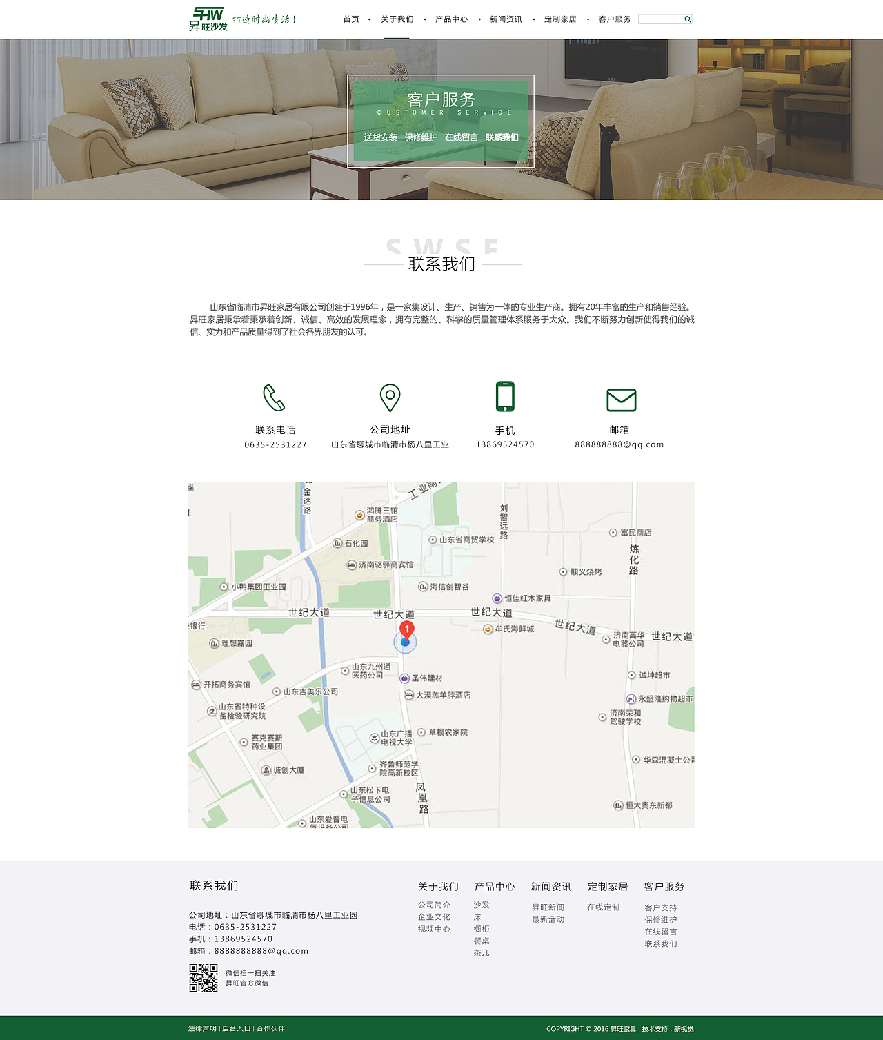 毕业设计-家居类网站界面设计（图ZOTY3MTM2NDA=） - 企业官网 - 站酷设计师迂回sj原创素材 - 站酷ZCOOL