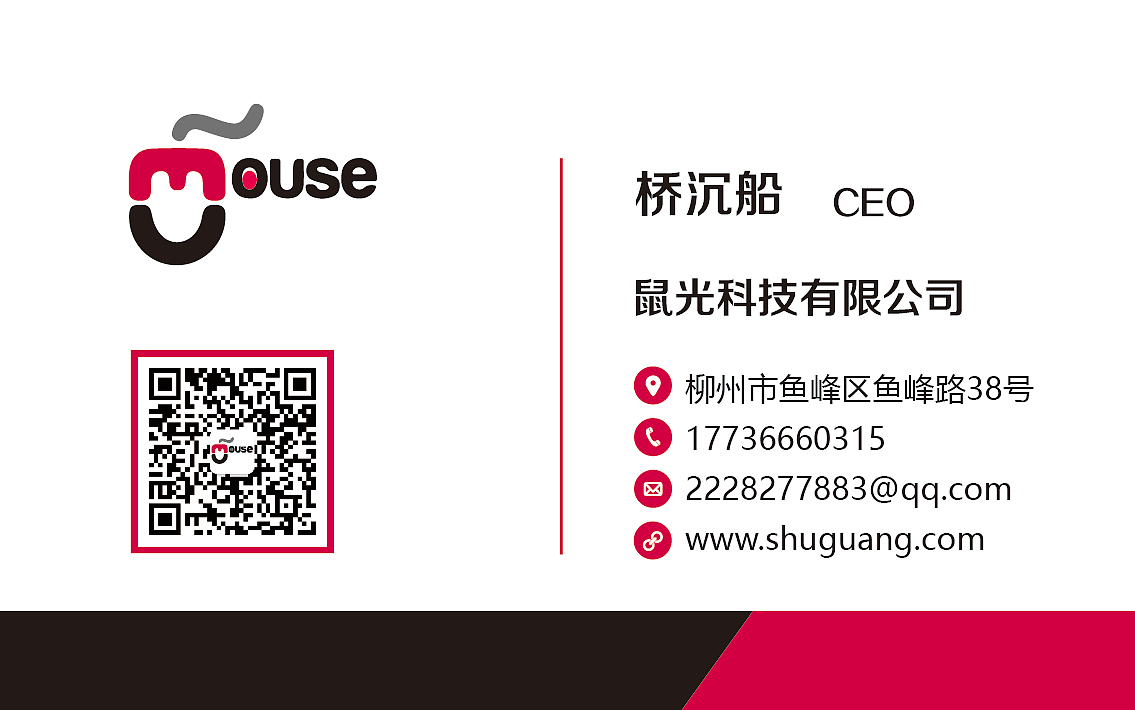 名片（图ZMTU2MjUwMDU2） - 宣传物料 - 站酷设计师苏喜东原创素材 - 站酷ZCOOL