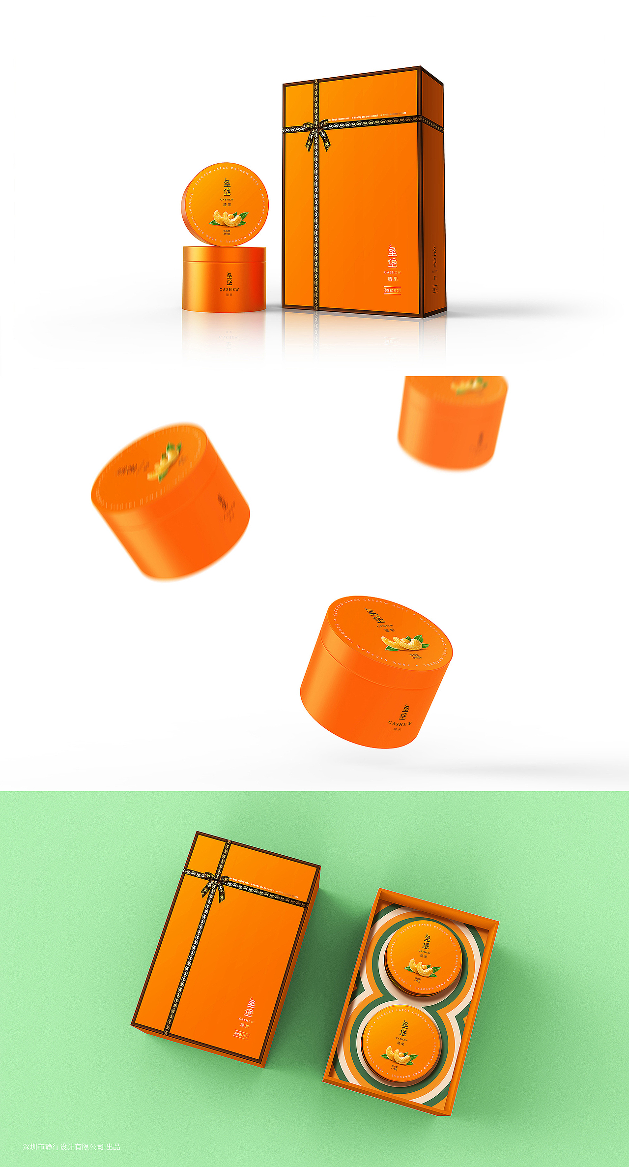 2018年包装设计合集 静行设计（图ZMTU3Mjc5ODE2） - 包装 - 站酷设计师096陈友绵原创素材 - 站酷ZCOOL