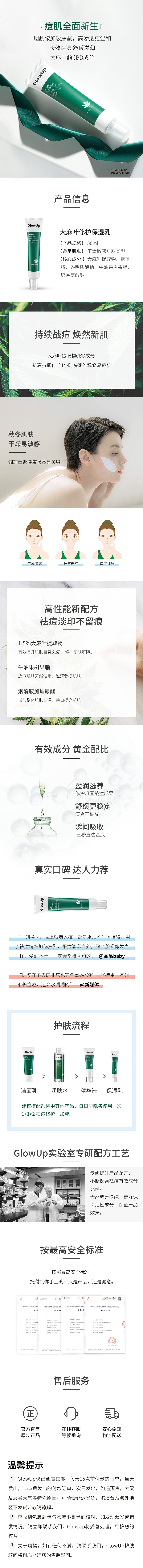 CBD商品详情页（图ZMTg5NDYwMjYw） - 电商 - 站酷设计师colorco原创素材 - 站酷ZCOOL