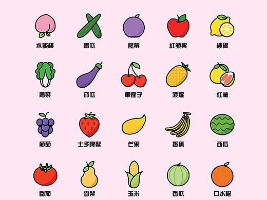 果蔬icon