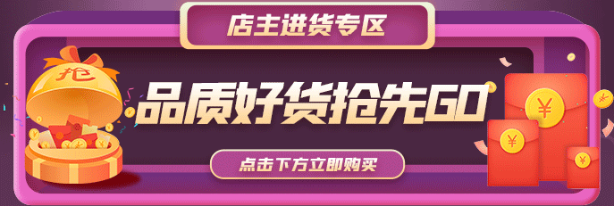 APP主题页系列