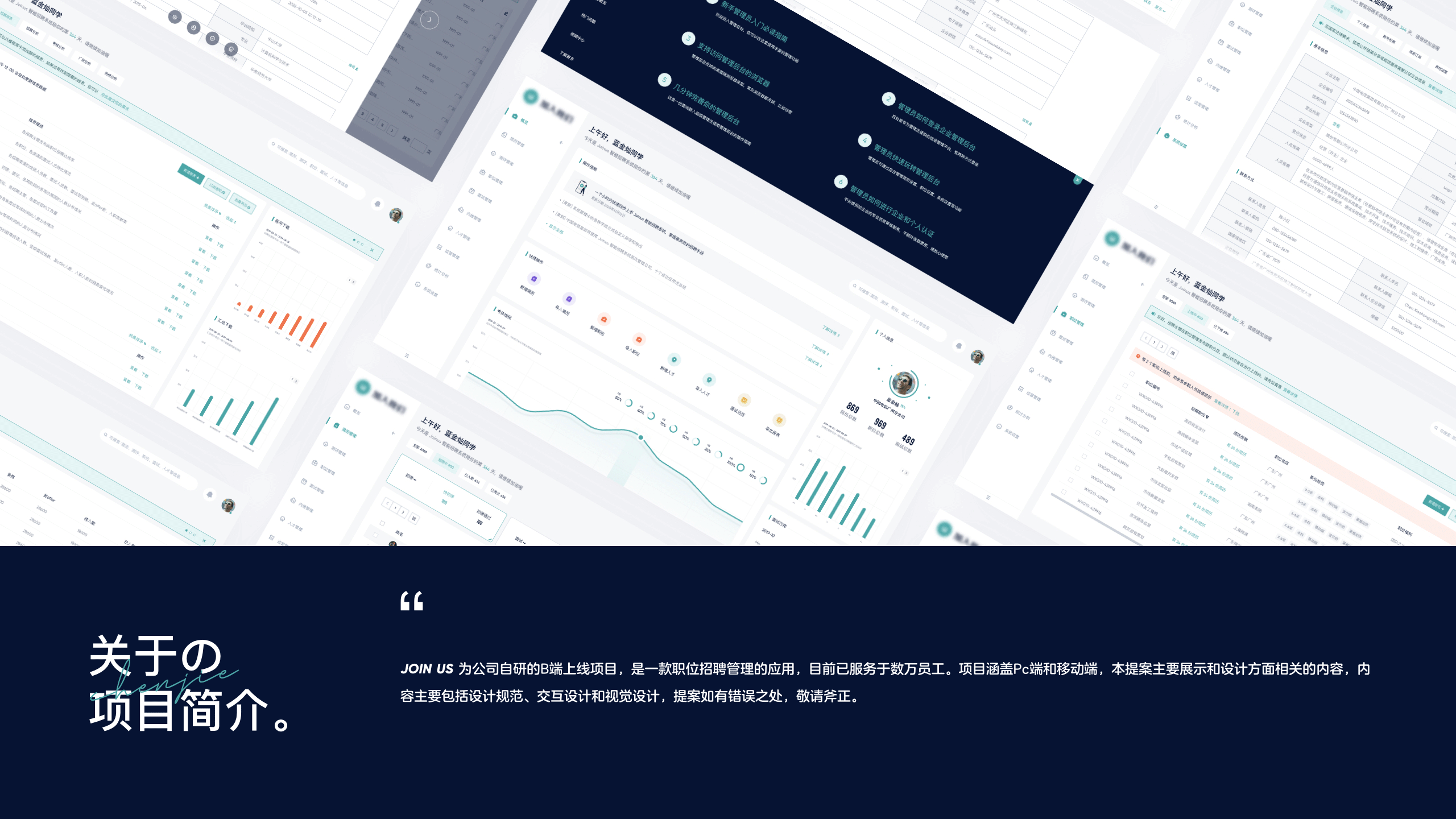 JOIN US DESIGN(图ZMzY0NDY1MDEy) - APP界面 - 站酷设计师陈出杰作原创素材 - 站酷ZCOOL