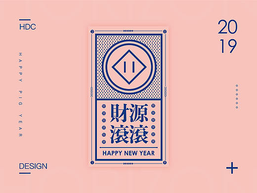新年红包