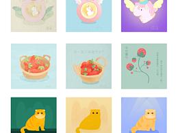 物品的不同畫法