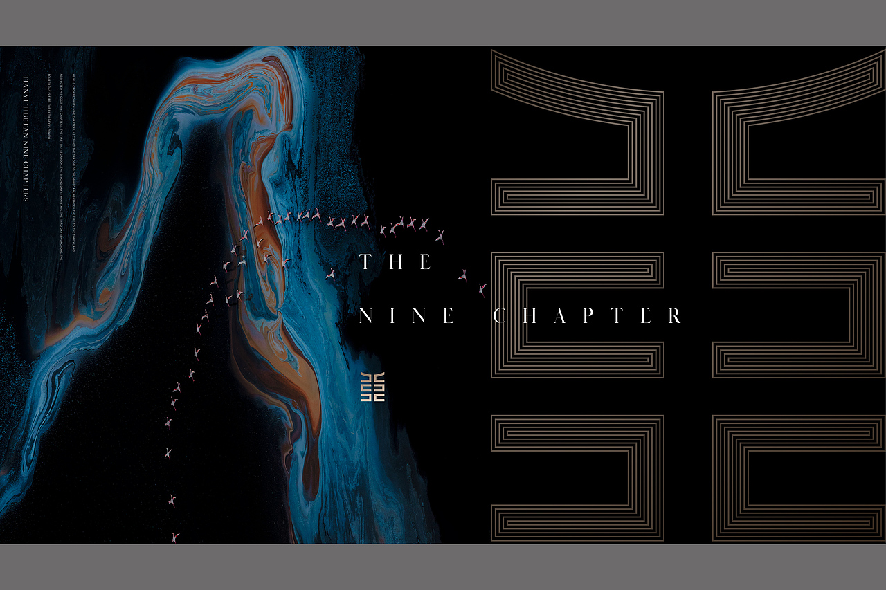 中海九章（图ZMjA1OTEzODA4） - 其他平面 - 站酷设计师体重贰佰捌原创素材 - 站酷ZCOOL