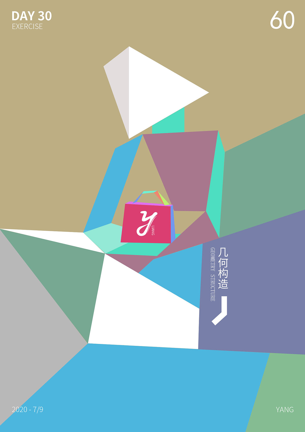 haibao-DNE 30（图ZMjE1NjQ3MTMy） - 海报 - 站酷设计师缺水的渔原创素材 - 站酷ZCOOL